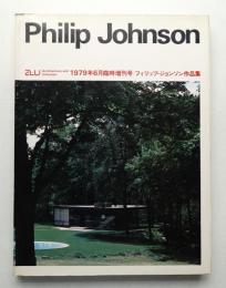 フィリップ・ジョンソン作品集