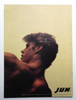 Street Volume 4 (1984年)