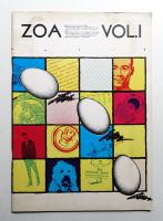 ZOA 創刊第1号 (1983年4月)