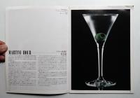 THE MARTINI by SUNTORY DRY GIN PROFESSIONAL
