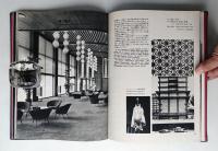 日本の文様とホテルオークラ