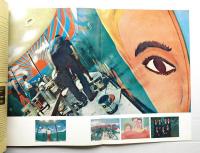 インテリア Japan Interior Design No.101 1967年8月
