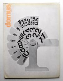 domus 1968年1月号 No.458