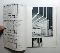 インテリア Japan Interior Design No.152 1971年11月