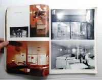 店舗デザイン 1号 (1969年9月)