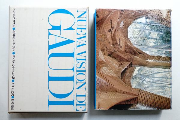 花椿 1980年4月 No.358(表紙デザイン : 鬼沢邦 ; 写真 : 十文字