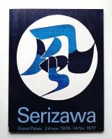 芹沢銈介巴里展