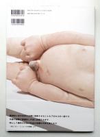 ロン・ミュエック