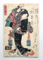 E + D + P 出版印刷表現の遊びと研究 No.47