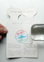 サンヨー館 明日の生活環境への試み 健康マシーン