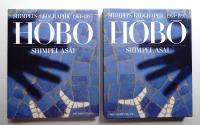 Hôbô : Shimpei's geographic : 1964-1997