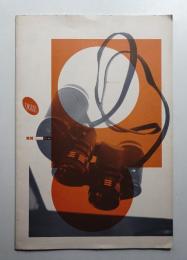 Emigre #20 Expatriates (1991)