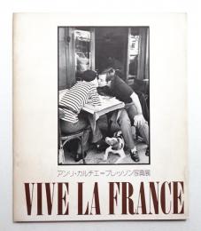 アンリ・カルティエ＝ブレッソン写真展 VIVE LA FRANCE