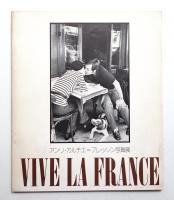 アンリ・カルティエ＝ブレッソン写真展 VIVE LA FRANCE