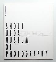 植田正治写真美術館