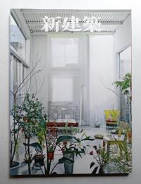 新建築 2007年3月 第82巻 第4号