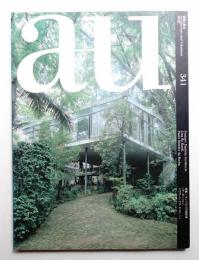 A+U : architecture and urbanism : 建築と都市 341号 (1999年2月
