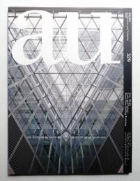 A+U : architecture and urbanism : 建築と都市 329号 (1998年2月)