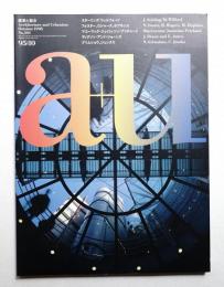 A+U : architecture and urbanism : 建築と都市 301号 (1995年10月)