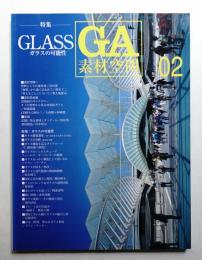 GA素材空間 02