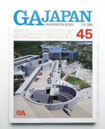 GA Japan 45号 (2000年7月)
