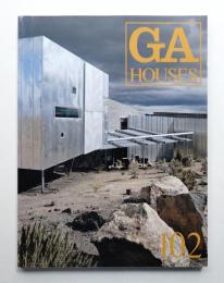 GA HOUSES : 世界の住宅 102