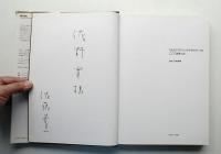 Seven : 7人のグラフィックデザイナーが、ここで出会った。
