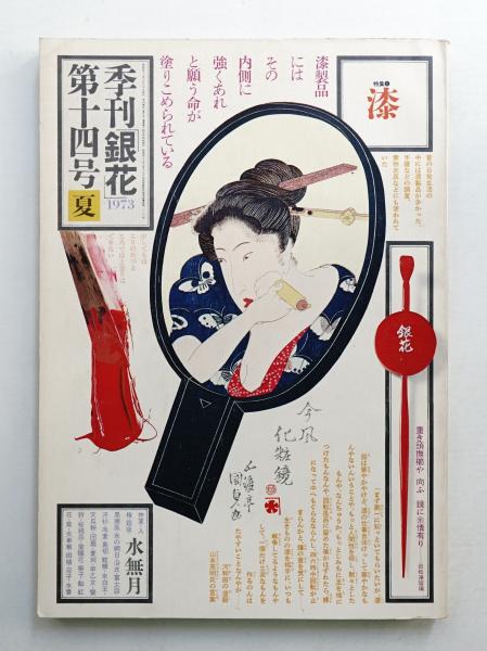 【中古】 コート・ハウス論 その親密なる空間/相模書房/西沢文隆 コート・ハウス論 : その親密なる空間(西沢文隆 : 著
