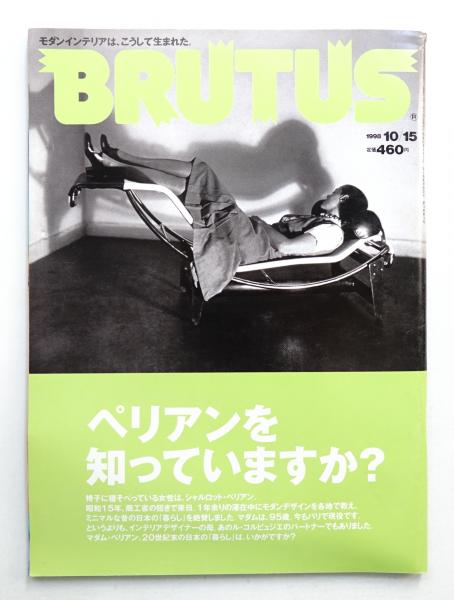 勝井三雄展　ポスター　B1サイズ 勝井三雄展 VISIONARY∞GENE+m | FAJP / フライヤー・チラシの