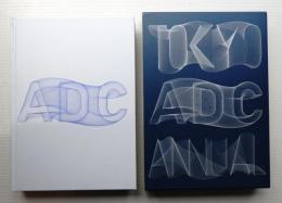 ADC年鑑 2010