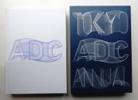 ADC年鑑 2010