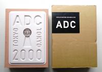 ADC年鑑 2000