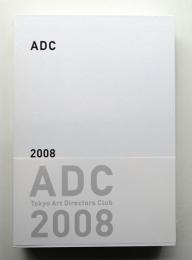 ADC年鑑 2008