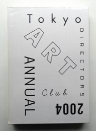 ADC年鑑 2004