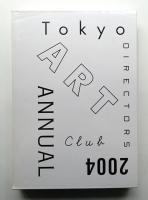 ADC年鑑 2004