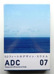 ADC年鑑 2007