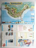 沖縄国際海洋博覧会 ガイド 2点一括