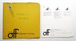 off: visual dummy