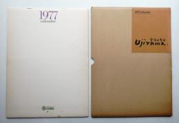 Calendar 1977