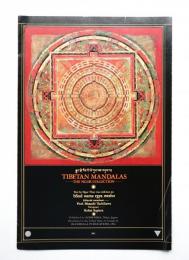 TIBETAN MANDALAS: THE NGOR COLLECTION