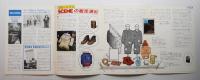 VAN MANUAL NO.48 (1976年8月)