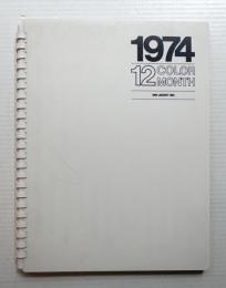 1974 12 COLOR MONTH