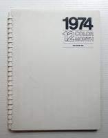 1974 12 COLOR MONTH