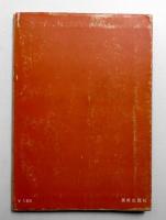 絵画の技法と絵画のゆくえ