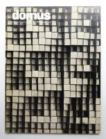 domus 1963年6月号 No.403