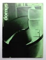 domus 1967年7月号 No.452