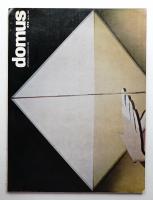 domus 1969年4月号 No.473