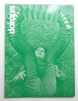 domus 1970年9月号 No.490