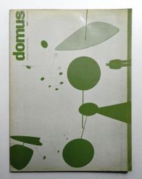 domus 1968年4月号 No.461