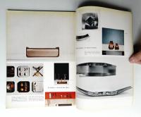 domus 1961年8月号 No.381